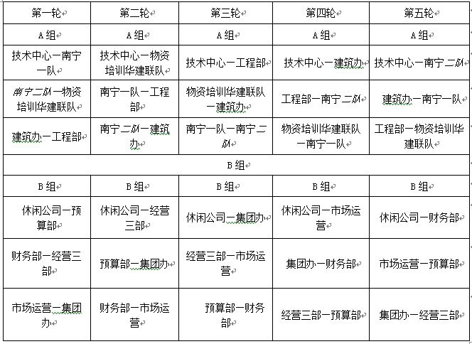 js3845金沙线路(中国)有限公司