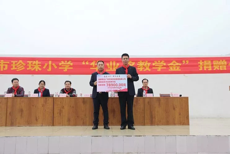 js3845金沙线路(中国)有限公司
