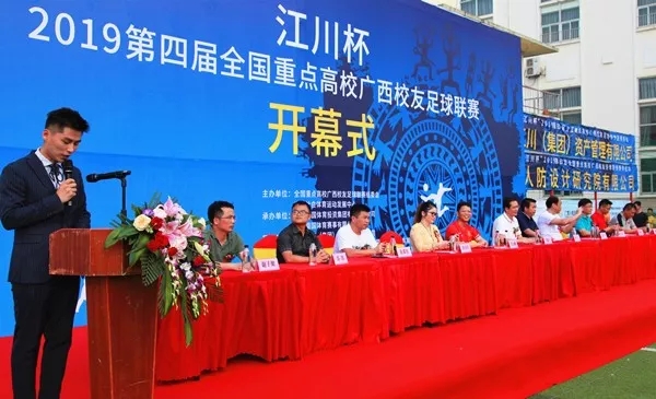 js3845金沙线路(中国)有限公司