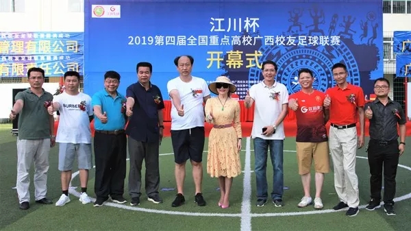 js3845金沙线路(中国)有限公司