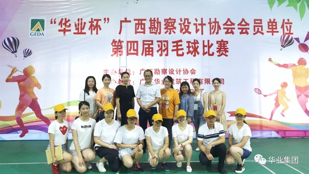 js3845金沙线路(中国)有限公司