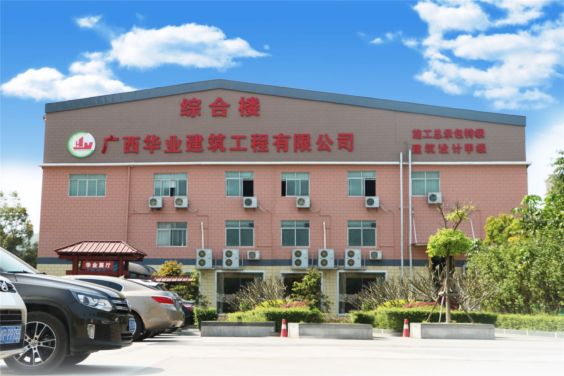002_副本.jpg js3845金沙线路(中国)有限公司