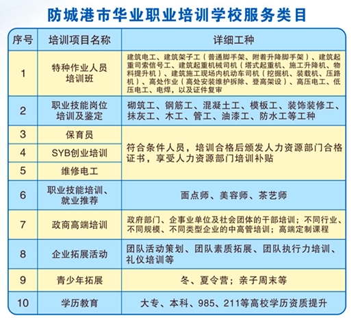 js3845金沙线路(中国)有限公司