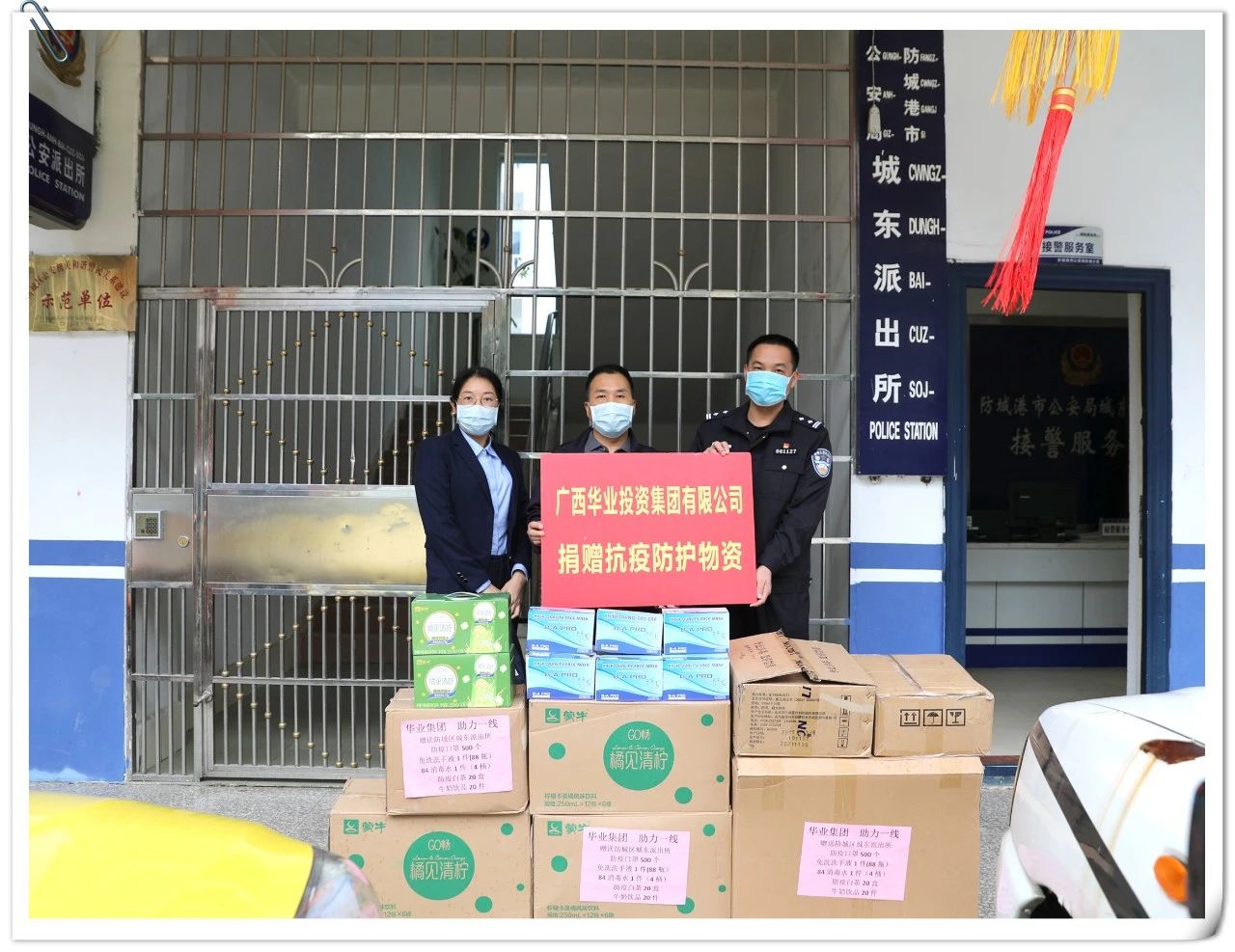 js3845金沙线路(中国)有限公司