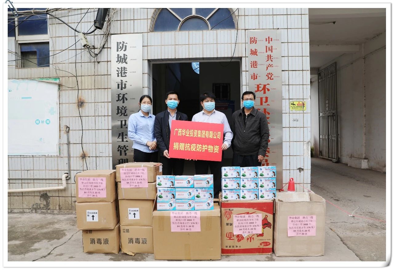 js3845金沙线路(中国)有限公司