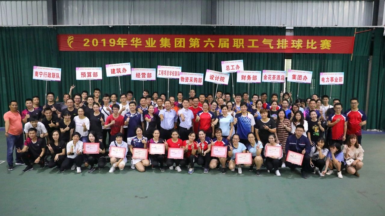 js3845金沙线路(中国)有限公司