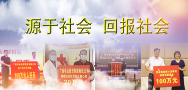 js3845金沙线路(中国)有限公司