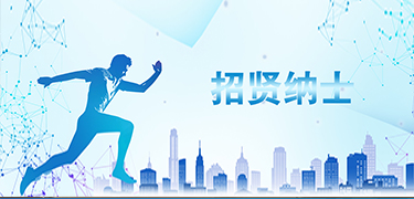 js3845金沙线路(中国)有限公司