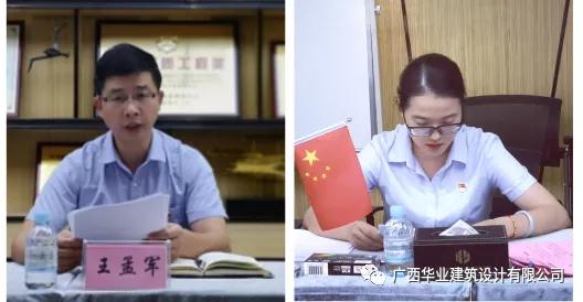 微信图片_20200702081917.jpg js3845金沙线路(中国)有限公司