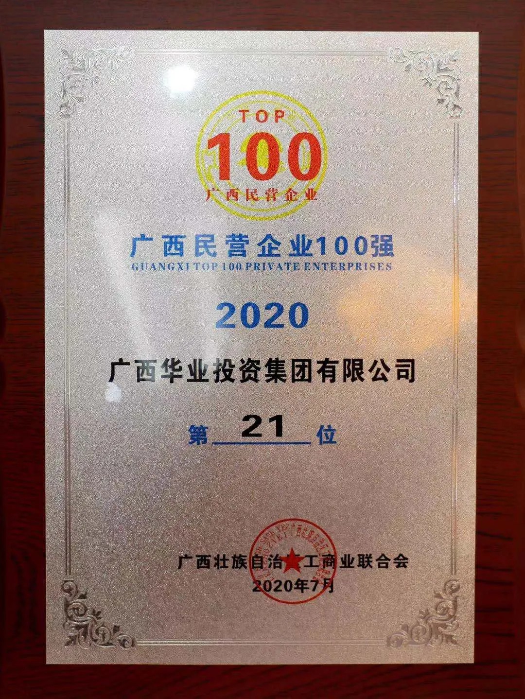 js3845金沙线路(中国)有限公司