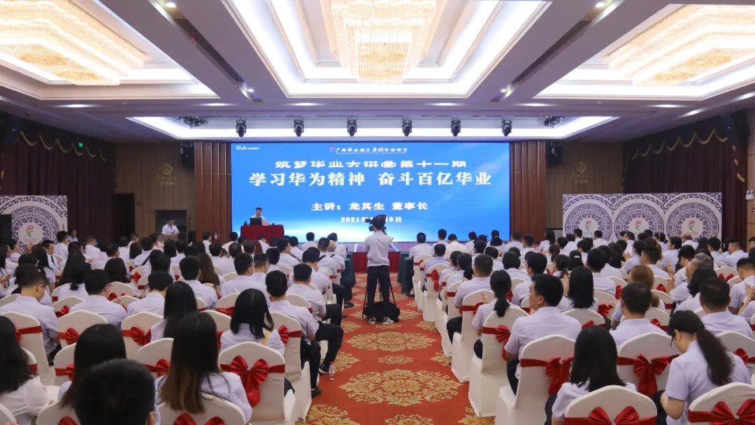 体式工厂640.jpg js3845金沙线路(中国)有限公司