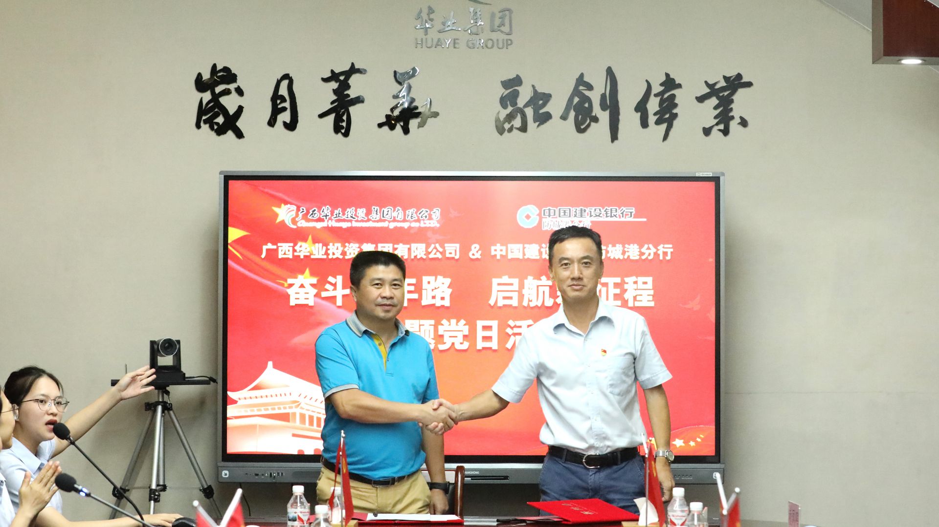 BA0A3768.JPG js3845金沙线路(中国)有限公司