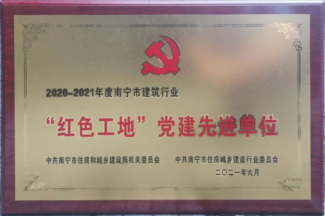 02.jpg js3845金沙线路(中国)有限公司