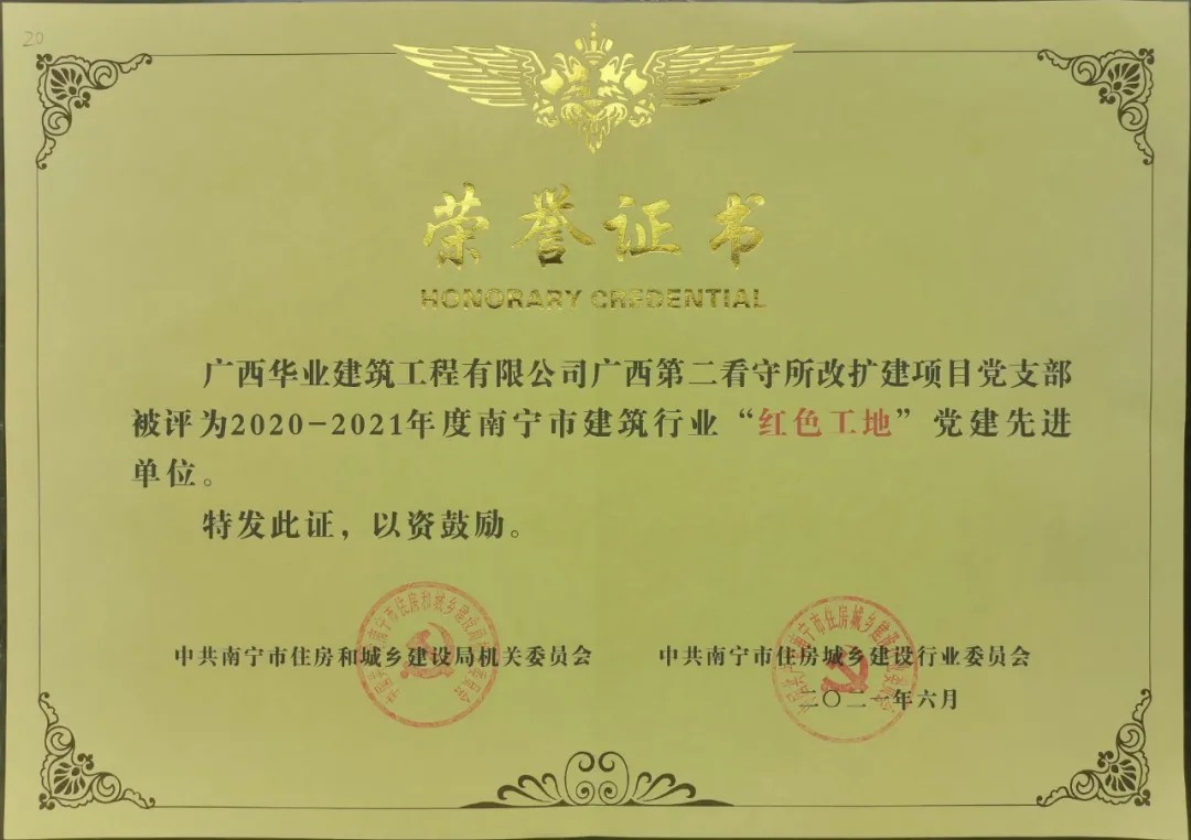 04.jpg js3845金沙线路(中国)有限公司