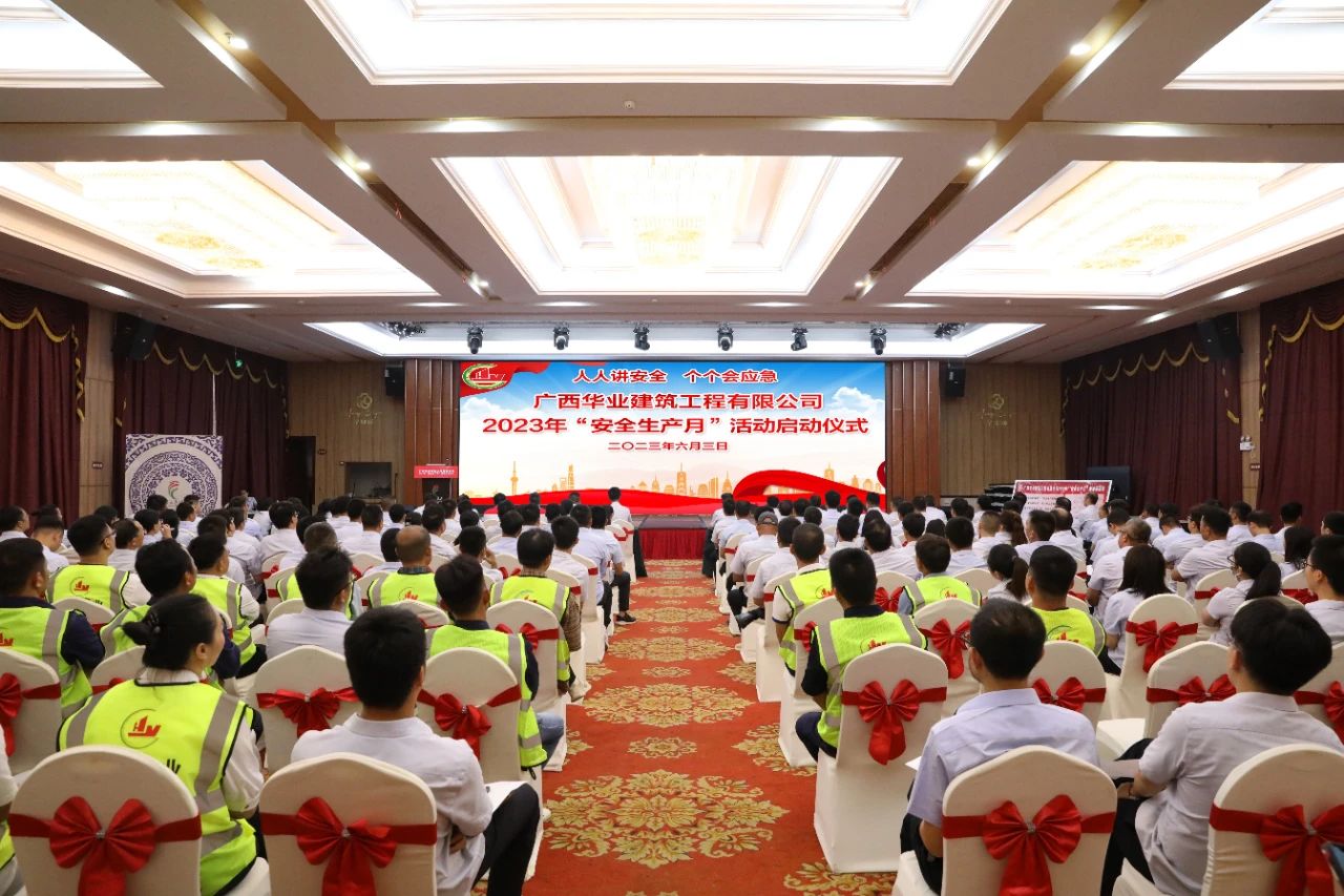 js3845金沙线路(中国)有限公司
