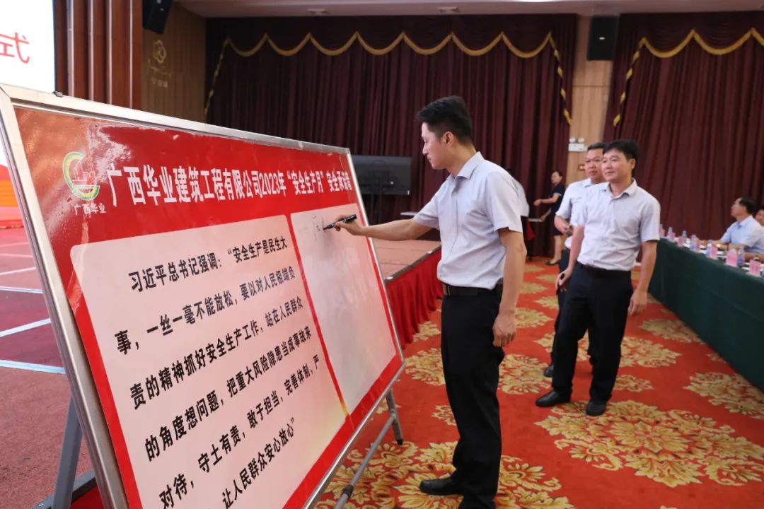 js3845金沙线路(中国)有限公司