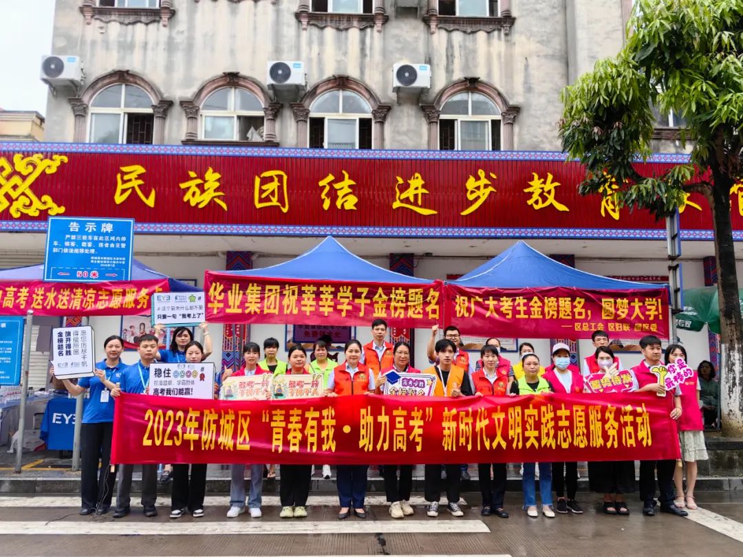 1_202306090844501f0e9.jpeg js3845金沙线路(中国)有限公司
