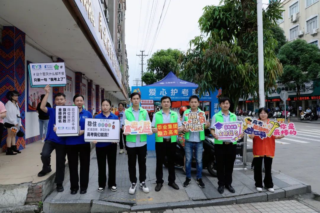 7.jpg js3845金沙线路(中国)有限公司