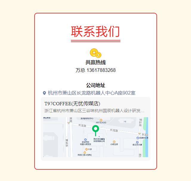js3845金沙线路(中国)有限公司