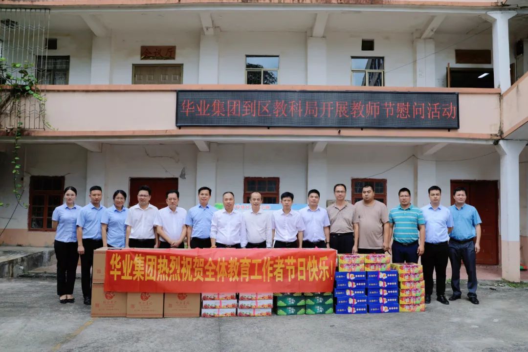 2.jpg js3845金沙线路(中国)有限公司