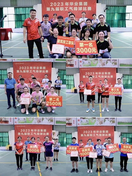 js3845金沙线路(中国)有限公司
