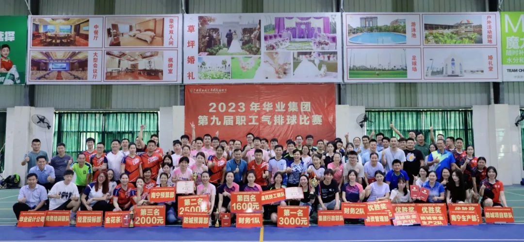 js3845金沙线路(中国)有限公司