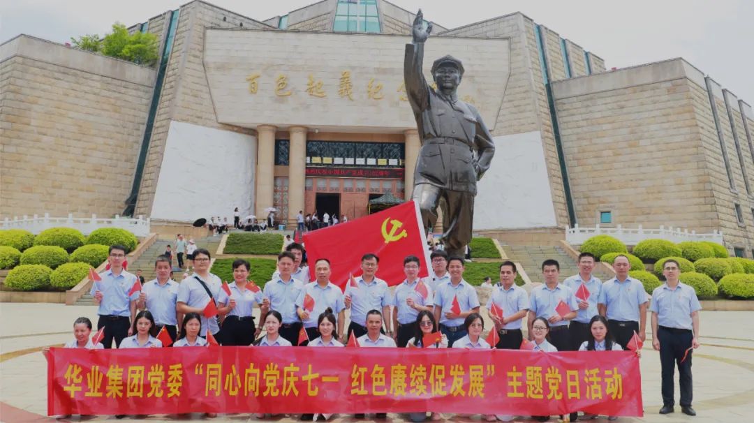 3.jpg js3845金沙线路(中国)有限公司