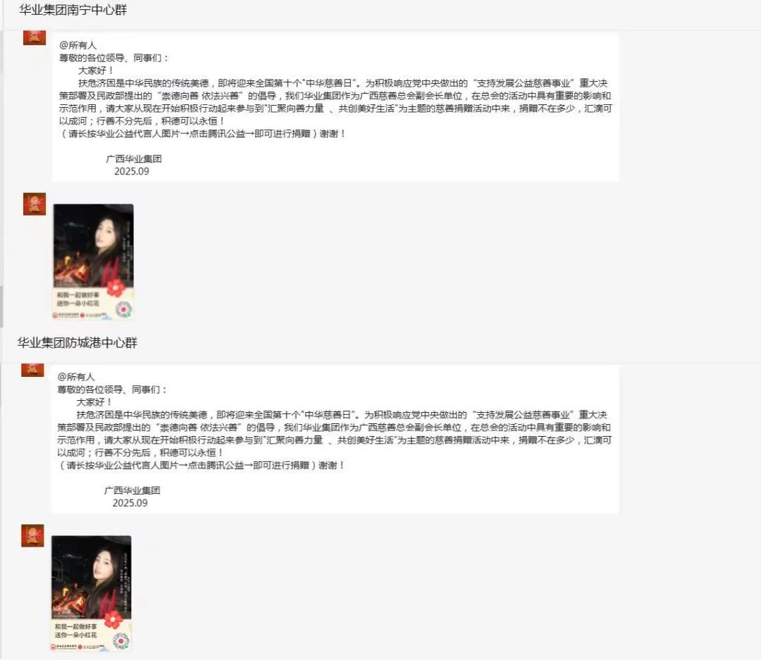 js3845金沙线路(中国)有限公司