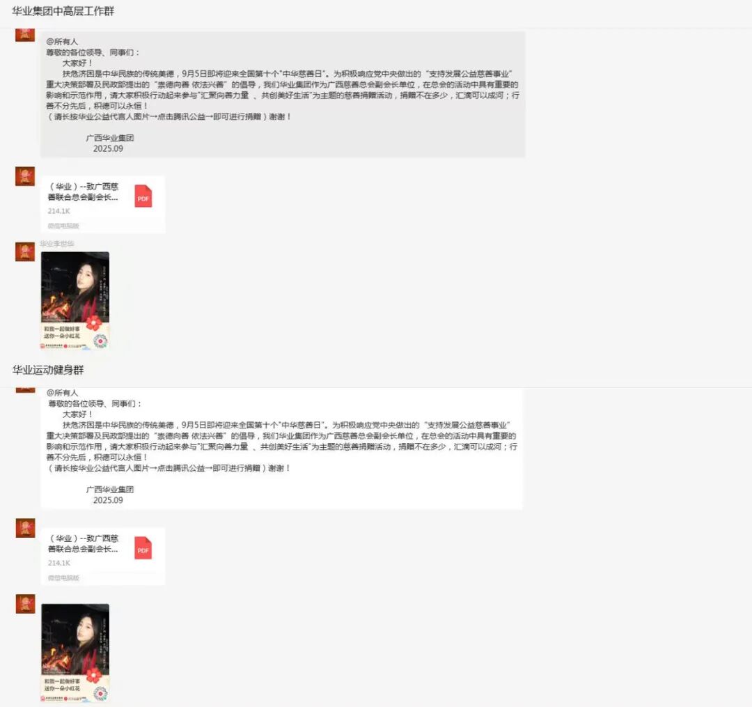 js3845金沙线路(中国)有限公司